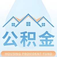 南充公积金代取/代办精选常见问题解答开课啦！！值得你收藏。