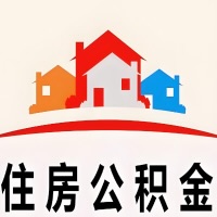 南充封存公积金是不是也能提取代办出来？找代办中介有办法当天就能到账的那种吗？